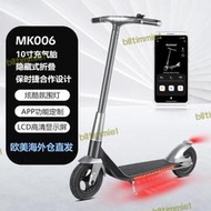 【現貨免運】小型電動滑板車校園便攜代步車 scooter成人摺疊站立電動踏板車