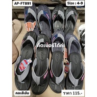 B891 RED APPLE Flip-Flops 1 AP FT 891