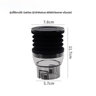 เครื่องบดกาแฟไฟฟ้า Galileo Q18 พร้อมช่องเก็บเมล็ดกาแฟยางซิลิโคน ฝาปิดทำความสะอาดส่วนที่เหลือของเมล็ด