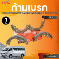 TRW ก้ามเบรก Toyota Commuter (KDH200KDH222) ปี 2005-2014 (GS7835)