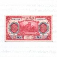 Uang kuno china bank of comunication 1914,10 yuan