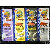 Ocean free Special Arowana medicine for arowana/Ubat Arowana/ internal bacteria&nuclear away/black w