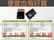 32G Micro SD 手機/mp3/SDHC/Class10/MicroSD C10 Trans-Flash 記憶卡