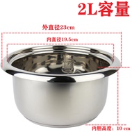 Old-Fashioned Rice Cooker Liner 2l3l4l5l6l L Stainless Steel Inner Cooking Pan 304 Thickened Univers