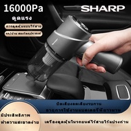 SHARP เครื่องดูดฝุ่น เครื่องดูดฝุ่นไร้สาย เครื่องดูดฝุ่นแบบพกพา vacuum cleaner พลังดูดแรงและอายุการใช้งานแบตเตอรี่ยาวนาน เครื่องดูดเอนกประสงค์ใช้ได้ทั้งในบ้านและในรถ