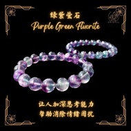 《Muse》天然绿紫萤石水晶手串I绿萤石I紫萤石IMuseI天然水晶I适合小朋友佩戴INatural green purple fluorite crystal bracelet I green fl