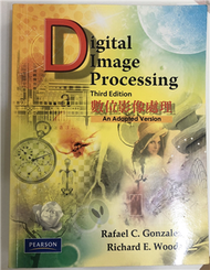 Digital Image Processing, 3/e (美國版ISBN: 9780131687288) (新品)