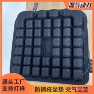 Cushion Inflatable Pneumatic Car Wheelchair Cushion Massage Anti-decubitus Cushion Seat Office Pneum