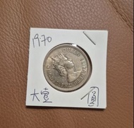 1970年香港queen Elizabeth the second  大壹圓