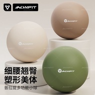 Yoga Ball Pilates Small Ball Diameter 25cm Special Ball for Shaping