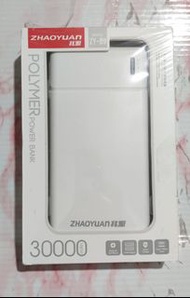 💫娃娃機出貨 兆源行動電源 30000mAh 二合一 Type-c micro 2USB