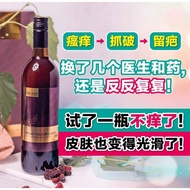 【现货】【限时全马包邮】【free shipping】Moringa Berry 750ml 瘙痒敏感皮肤克星