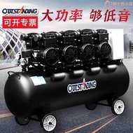 奧突斯靜音無油空壓機工業級打氣泵220v大型高壓噴漆泵空氣壓縮機