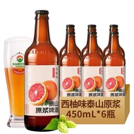 Pack 6 Bottles of Raw Pulp 450ml Beer Taishan Brand New Whole Box Grapefruit Grapefruit RVVJ