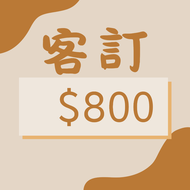 御珍帝王蜆
