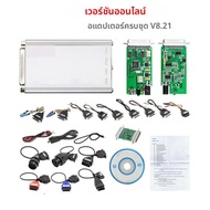 V8.21 V13.77 Carprog 8.21โปรแกรม ECU 8.21ฟรี keygen Activator ชิปเครื่องมือ tunning