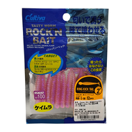 OWNER RB-2 2吋 振尾蟲 Ring Kick Tail 歐娜 C'ultiva RB2 根魚 12入  38號 螢光粉  1包