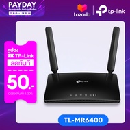 TP-Link TL-MR6400 300Mbps Wireless N 4G LTE Router เราเตอร์ใส่ซิม 4G รองรับ 4G ทุกเครือข่าย เร้าเตอร์ใส่ซิม