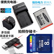 Suitable for Samsung L310W ES55 M310W L100 ES60 Camera Battery+Charger+8G Memory Card
