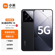 小米14 新品5G手机Xiaomi徕卡光学镜头 光影猎人900 徕卡75mm浮动长焦 骁龙8Gen3 黑色 8GB+256GB
