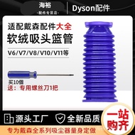 [Ready Stock] Suitable For Dyson Vacuum Cleaner Accessories V6 V7 V8 V10 V11 Blue Hose