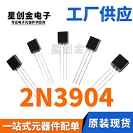 Kilang Langsung 2N3904 TO-92 Pemalam 3904 NPN 200MA Triod Penguat Transistor Kuasa