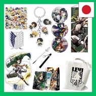Attack on Titan Eren Goods Corporal Lucky Bag Set Badge Acrylic Stand Wall Hanging Birthday Present 