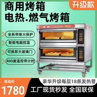 Commercial Oven Luxury Electric Gas Oven Natural Gas Liquid Petroleum Gas Layer Two Layer Three Laye