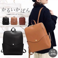 Qminica Japanese anti theft leather backpack