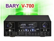 【綦勝音響批發】BARY 數位迴音立體聲擴大機 V-700 功率輸出:4-8Ω:150W+150W