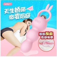 Leten vibration Lazhu back anal massage stick male prostate masturbation device