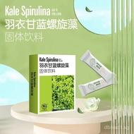 Kale Powder In Stock Hot Sale Spirulina Kale Dietary Fiber Powder Hot Selling Kale