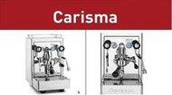 【COCO鬆餅屋】義大利進口 FAEMA Carisma S1半自動咖啡機 義大利精品