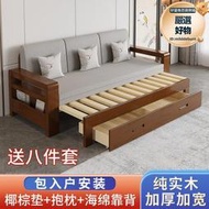 簡約實木沙發床摺疊小戶型可伸縮1.5米1.2推拉坐臥兩用1.8松木床