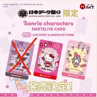 日本飛鏢祭2025會場限定 Melody & Hello Kitty DARTSLIVE卡