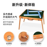 Outdoor Portable Mahjong Travel Folding Heightened Mahjong Table Set Portable Solid Wood Travel Dormitory Sparrow Brand