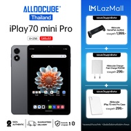 [แถมฟรี จอยเกม+เคส+หัวชาร์จ] ALLDOCUBE iPlay 70 mini Pro 8+256/8+128 แท็บเล็ตใส่ซิมได้ รองรับ 4G ชิป