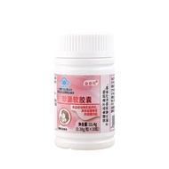 Chennais Zhenyuan Soft Capsule Pearl Powder/Selenium-rich Yeast/Vitamin E 30 capsul金奈司珍源软胶囊珍珠粉/富硒酵母/