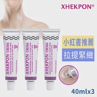 西班牙Xhekpon頸紋霜40ml買2送1