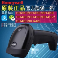 Honeywell Honeywell HH480/490/492/OH460/462 Two-Dimensional Scanning Scanning Code Wireless