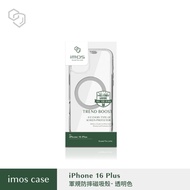 imos iPhone 16 Plus 6.7耐衝擊軍規磁吸保護殼 透明