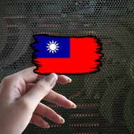 Taiwan Flag Waterproof Vinyl Decal Sticker