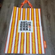 全新 淘寶PLUS 包包包包包包包 包在我身上 超大型購物袋 防水耐用 尺寸 100 X 68 (不含提手)