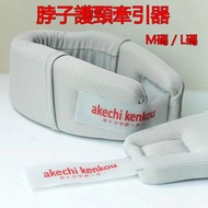A13- (M碼)日本頸托脖套/頸托頸椎支撐牽引固定器/護頸/頸托牽引器/防頸神器固定頸椎脖子/護頸頸套脖套護頸托套/頸固定防勞損/辦公室家用透氣款/長44cm - 帶腰椎牽引器