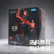 Luminasta Sukuna ■ Open Figure Sukuna