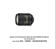 Repair Cost Checking For Nikon AF-S DX NIKKOR 18-300mm F3.5-6.3G ED VR Lens Cleaning, Aperture Repai