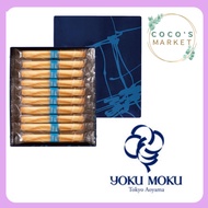 YOKUMOKU Cigar Cigare Butter Cookies (20,30,48pcs) [Japan]  Tokyo Aoyama Premium Japanese Rolled Bis