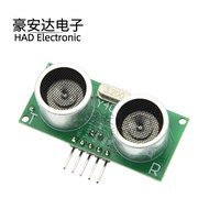US-100 Ultrasonic Sensor/Ultrasonic Rangefinder/Ultrasonic Module/Compensation with Temperature