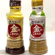 < DuDu > Mizkan Sesame Sauce Thick Low Calorie Golden Sesame Golden Sesame Sauce