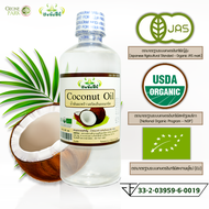 น้ำมันมะพร้าวสกัดเย็นออแกนิค Coconut Oil 100% ตรา ปัจจัยชีวี สามารถทาหน้าทาผิวทำอาหาร คีโตทานได้ช่วย